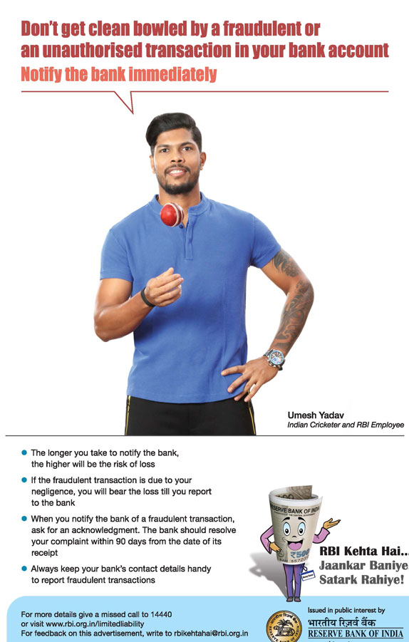 Customer liability print advertisement