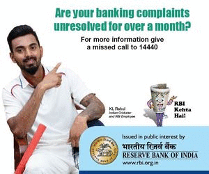 Resolve complaints with RBI Ombudsman