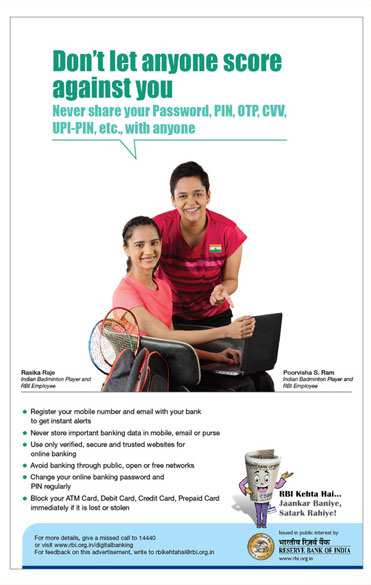 Safeguards for digital banking awareness creative